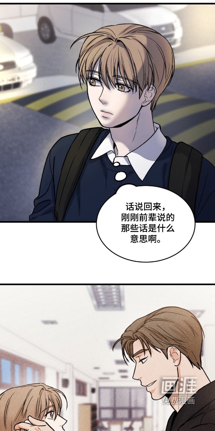 第23章：赶紧回家吧