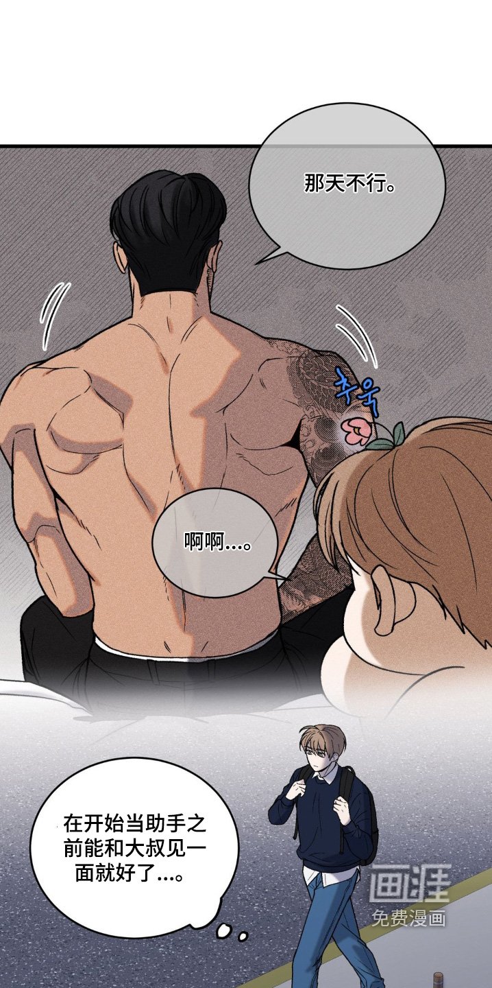 第23章：赶紧回家吧