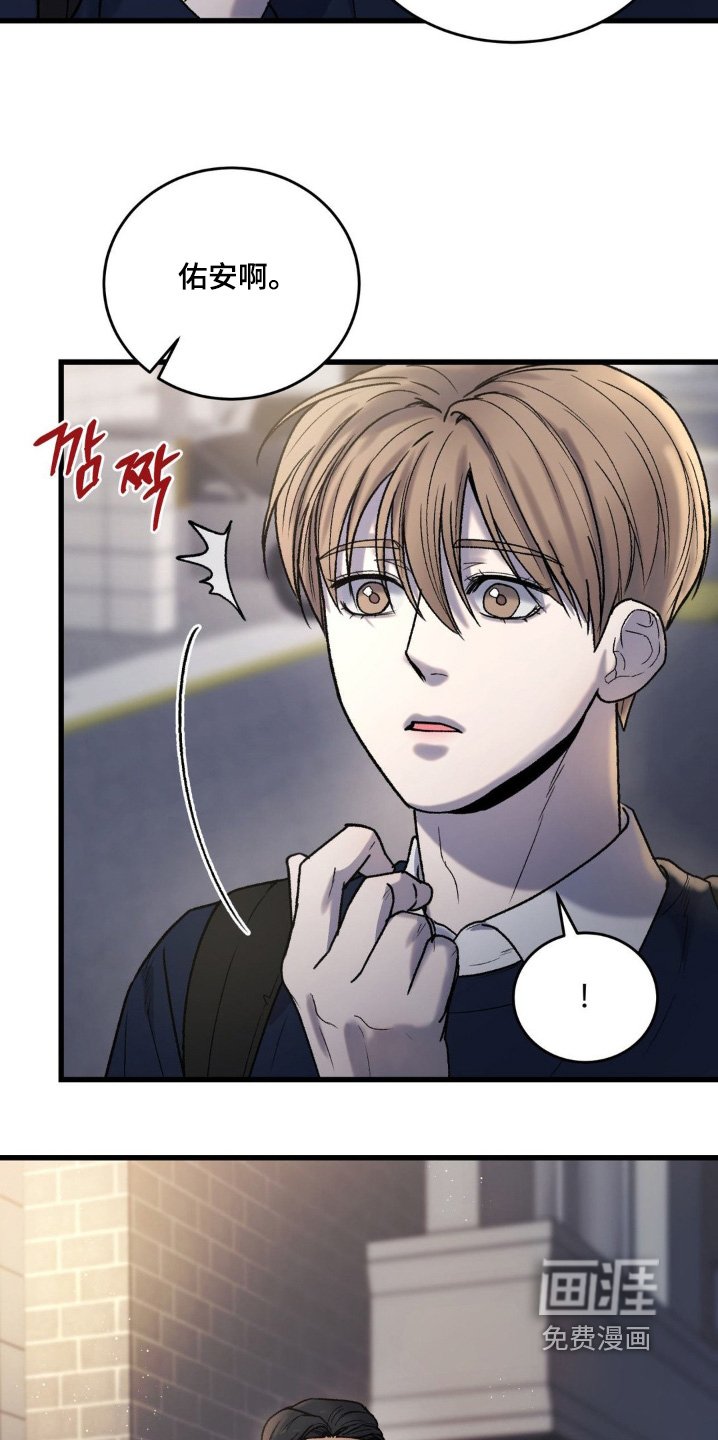 第23章：赶紧回家吧