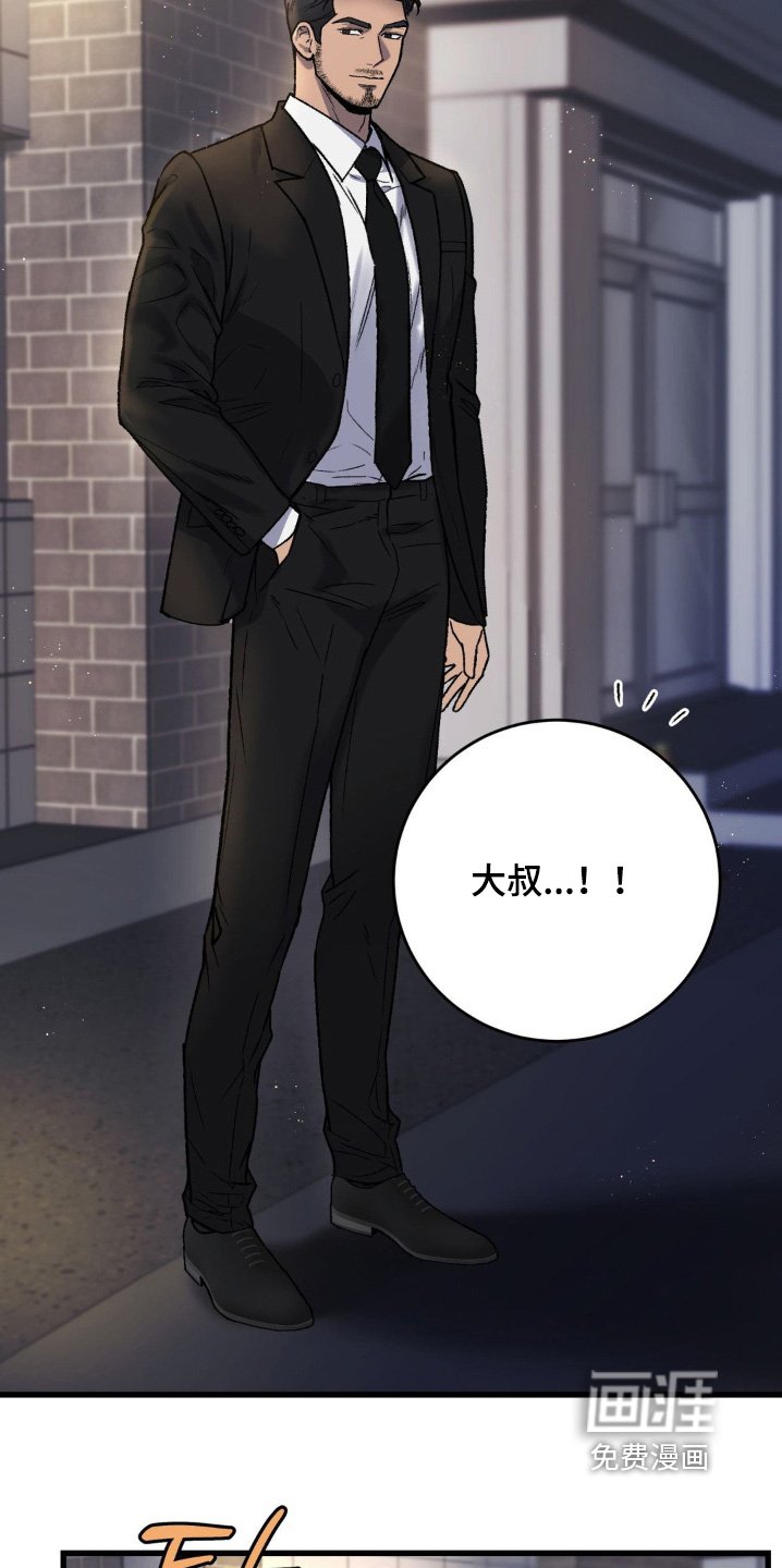 第23章：赶紧回家吧
