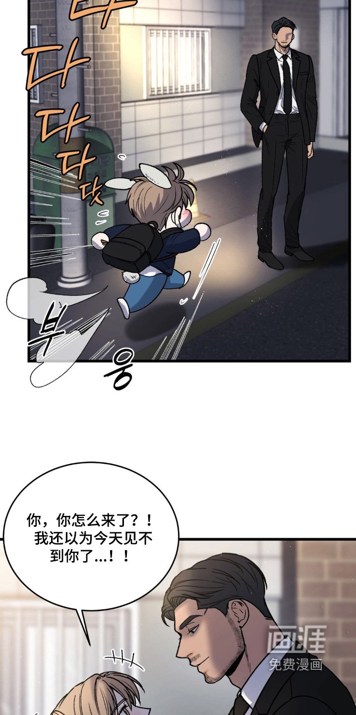 第23章：赶紧回家吧