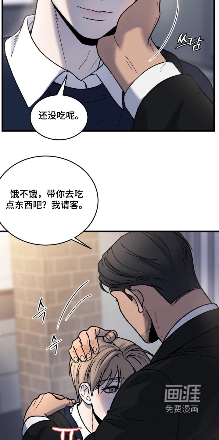 第23章：赶紧回家吧