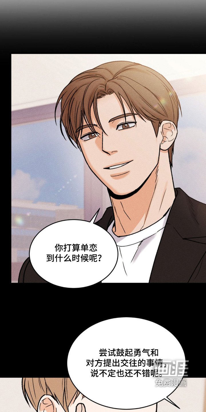 第25章：我的眼泪