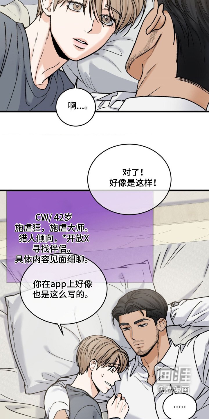 第25章：我的眼泪
