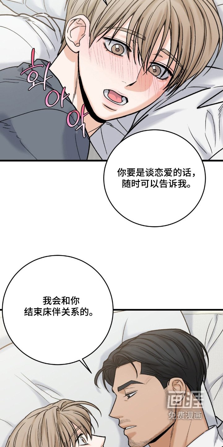 第25章：我的眼泪