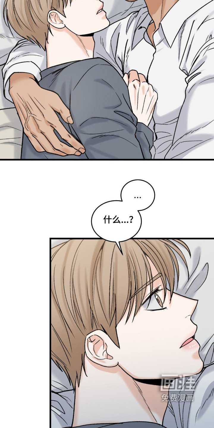 第25章：我的眼泪