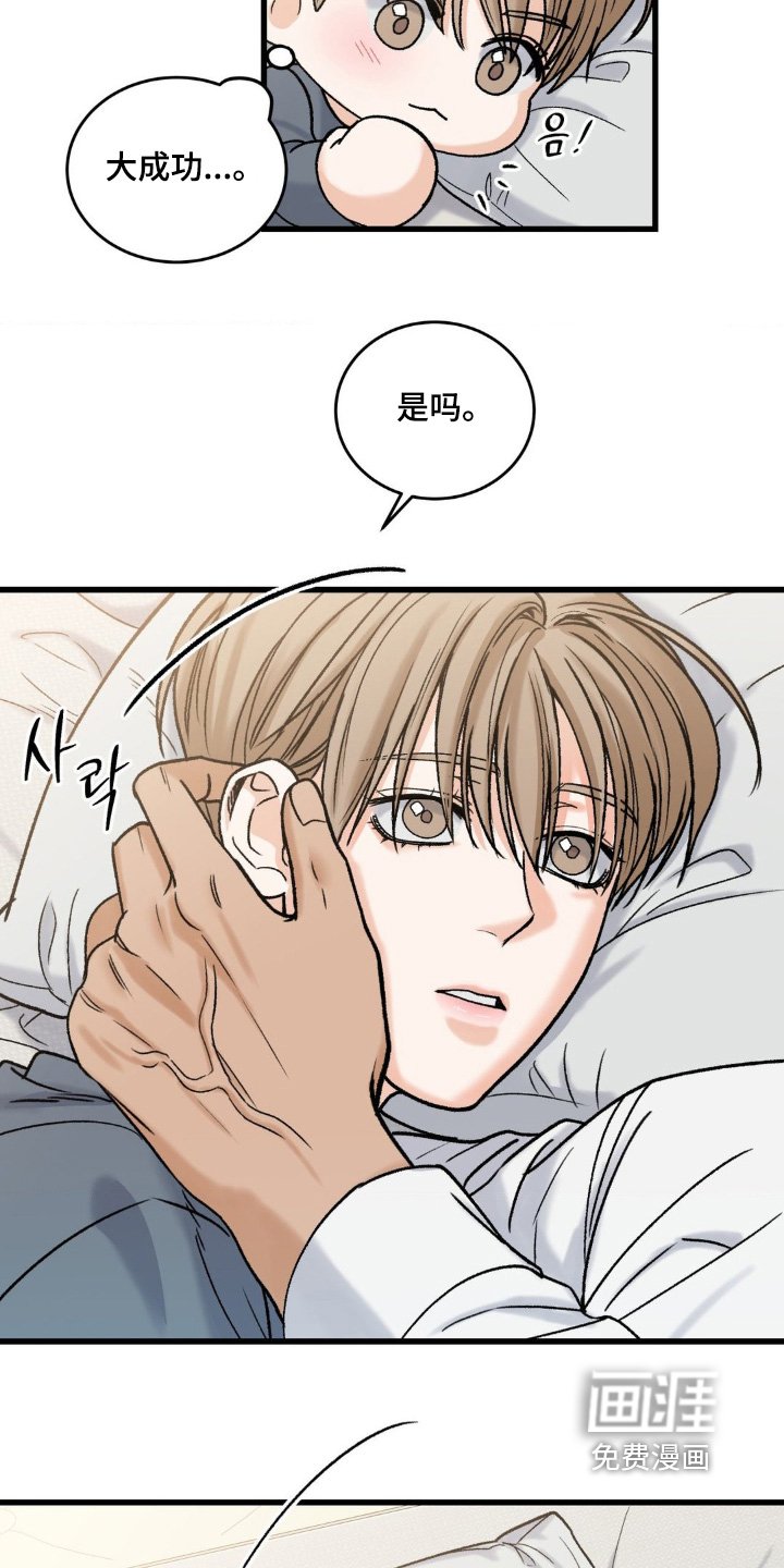 第25章：我的眼泪