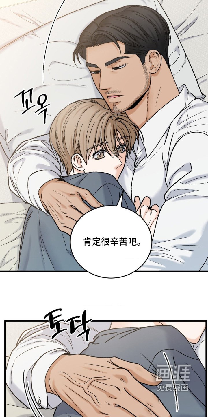 第25章：我的眼泪