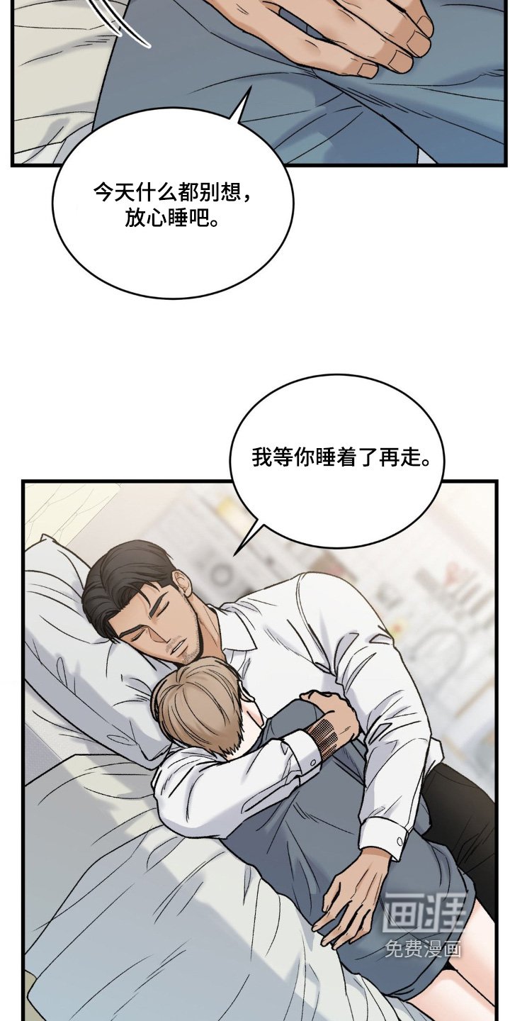第25章：我的眼泪
