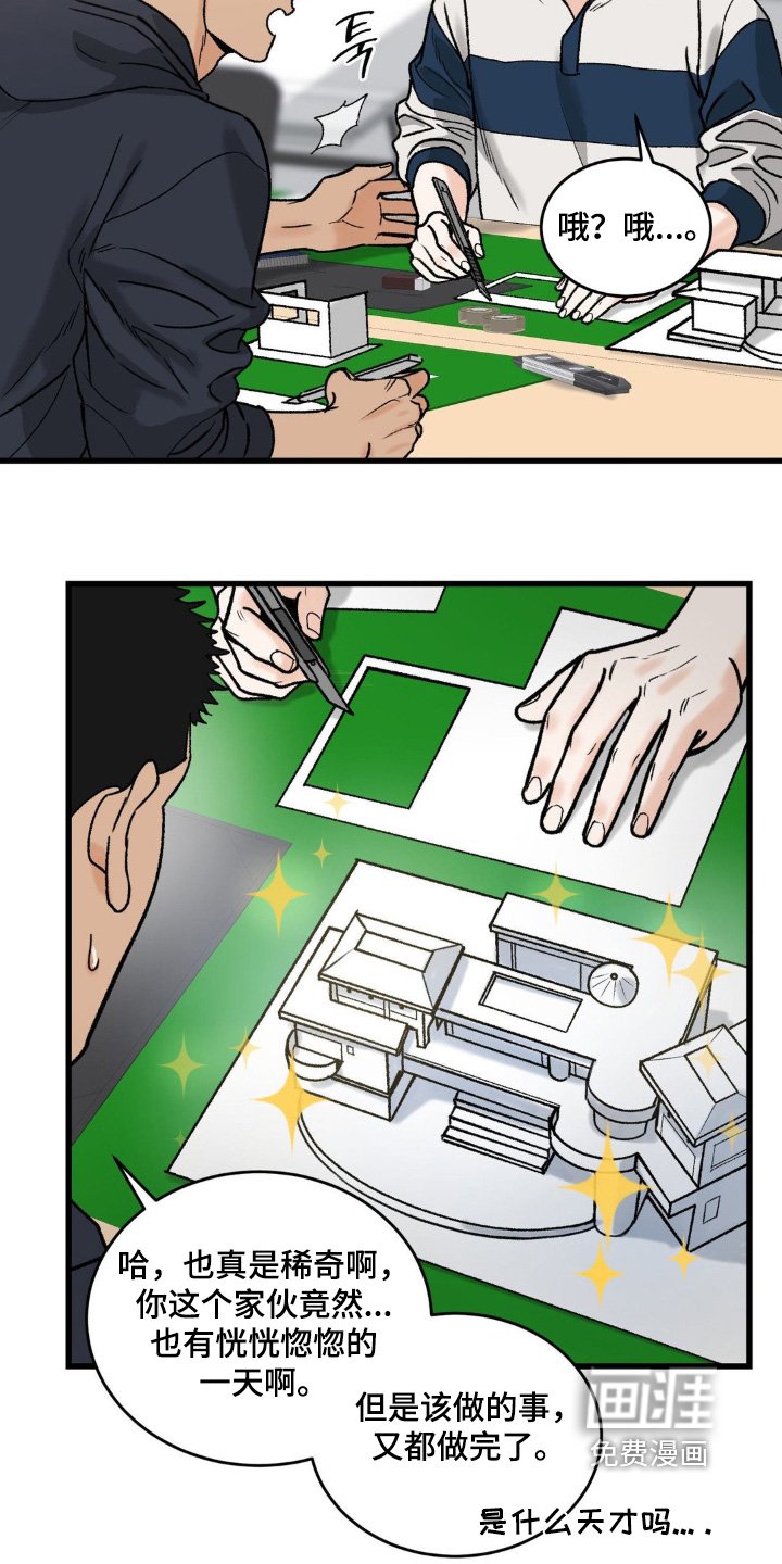 第26章：等等