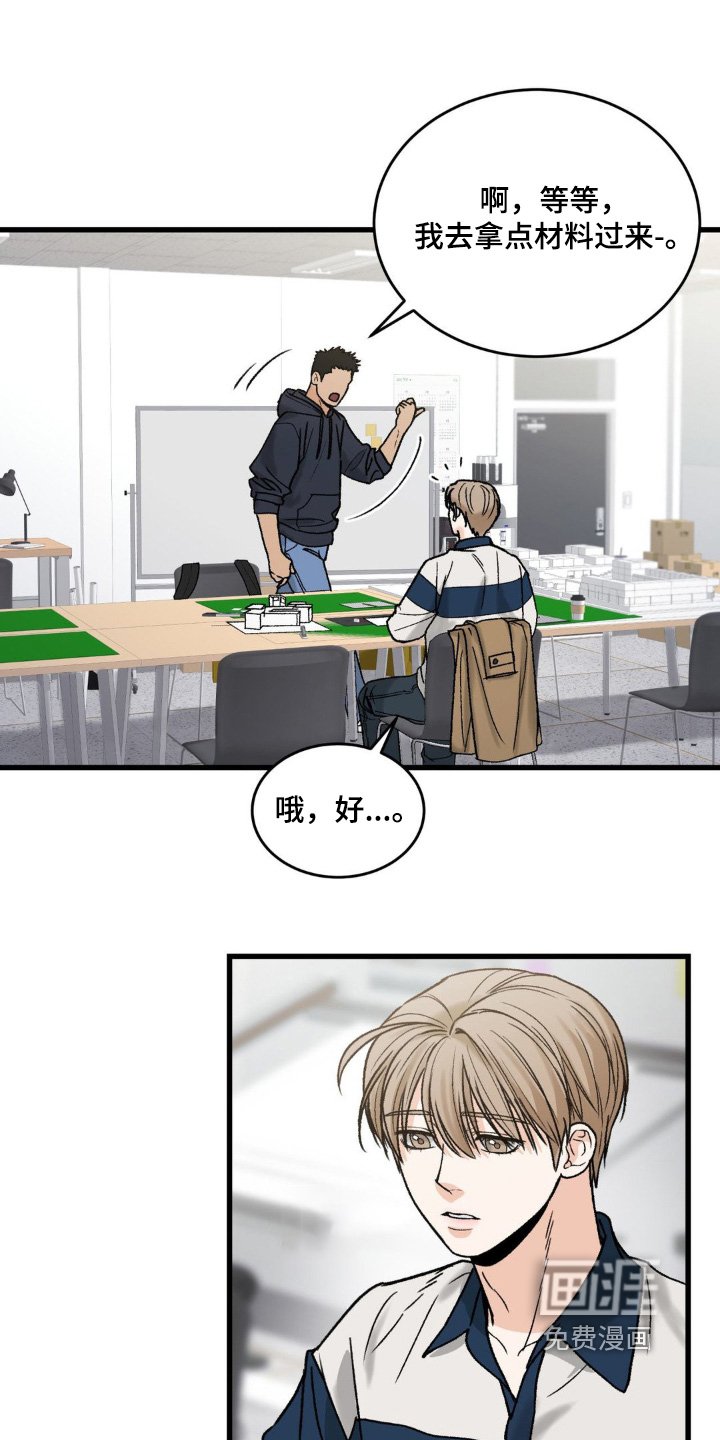 第26章：等等