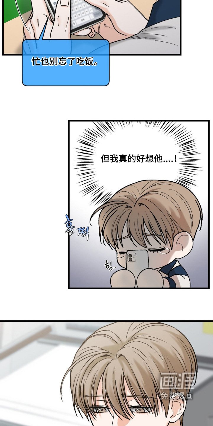 第26章：等等