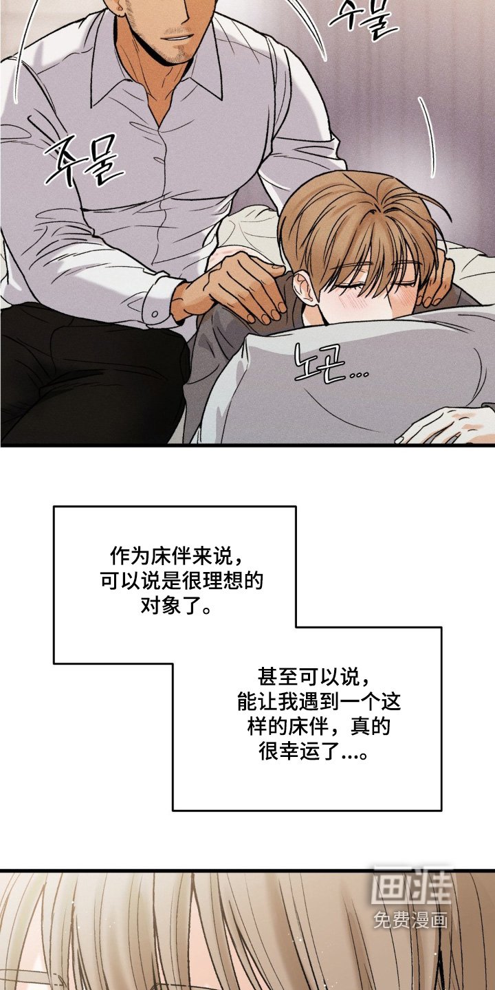 第26章：等等
