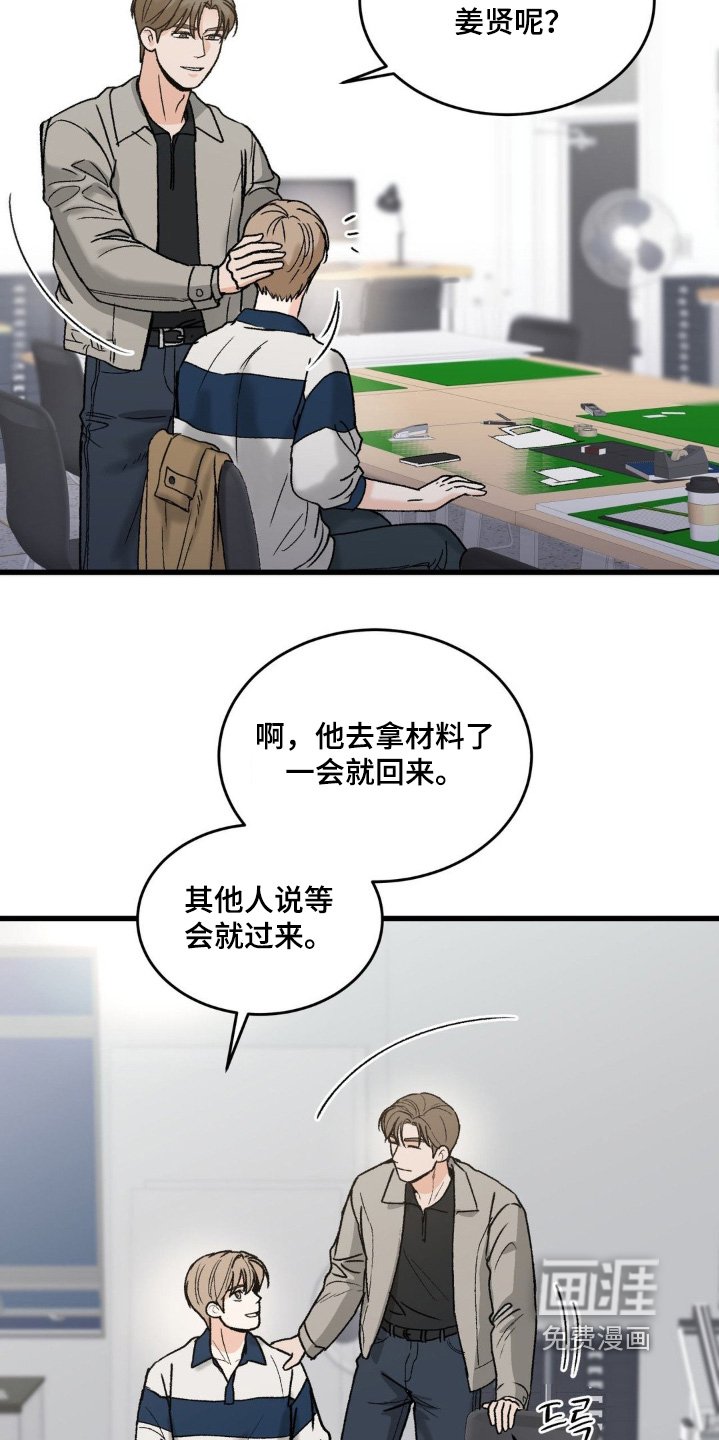 第26章：等等