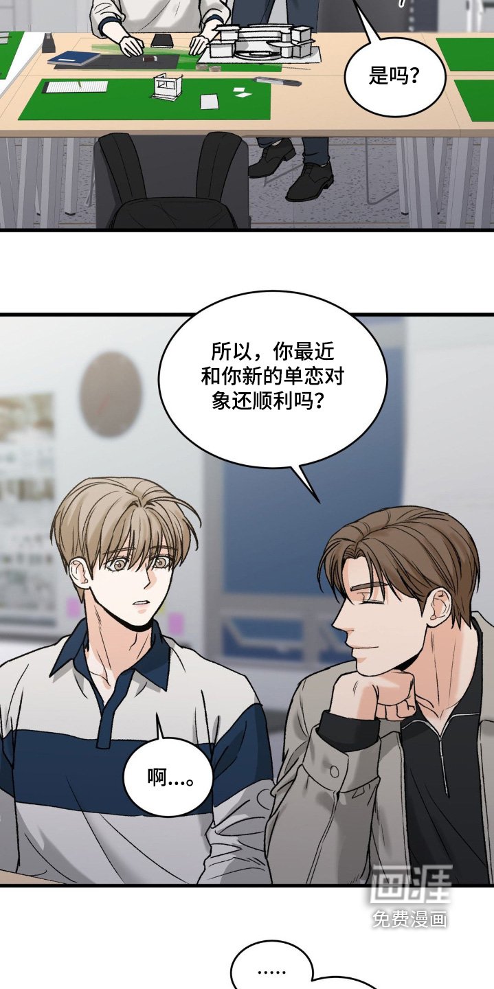 第26章：等等