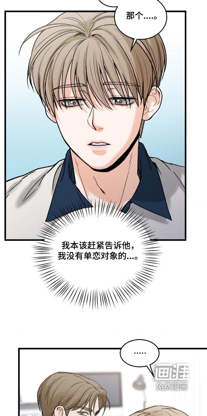 第26章：等等