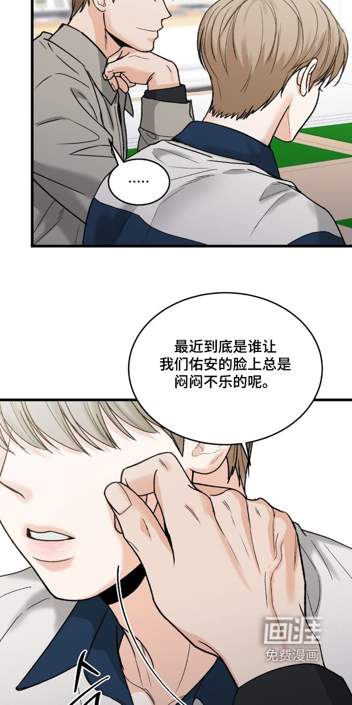 第26章：等等