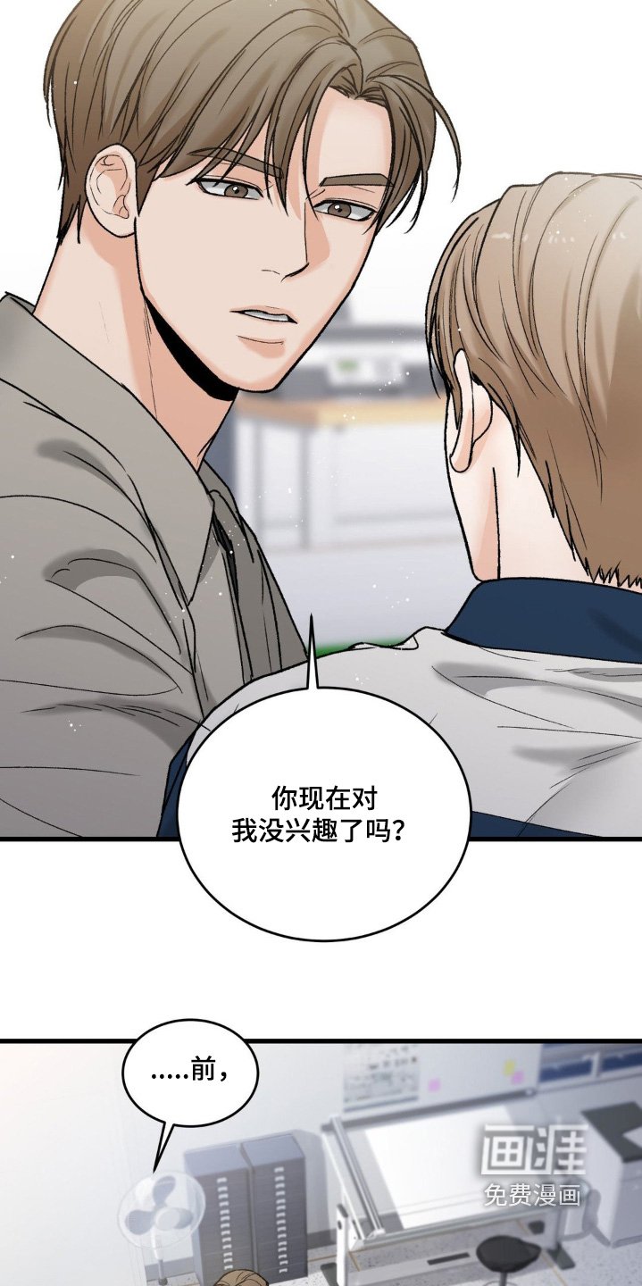 第26章：等等