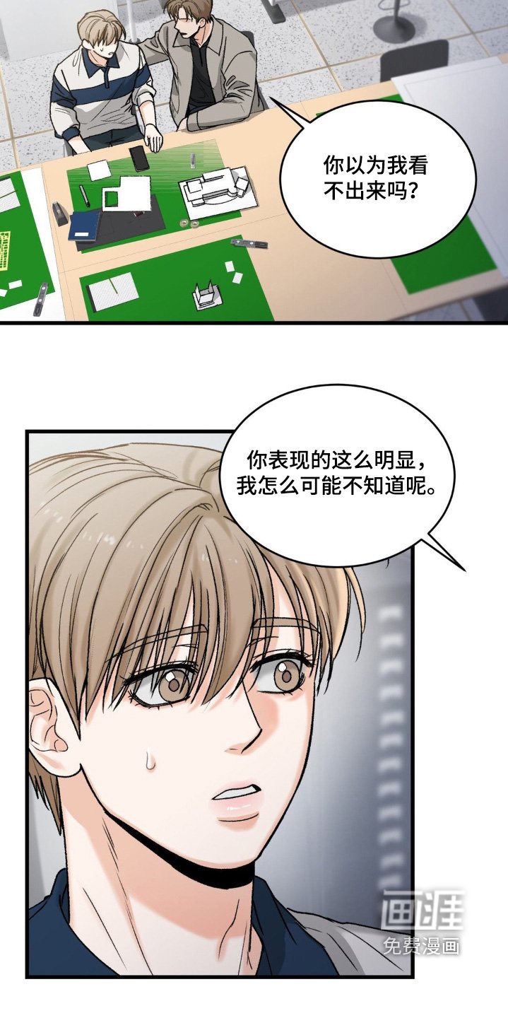 第26章：等等