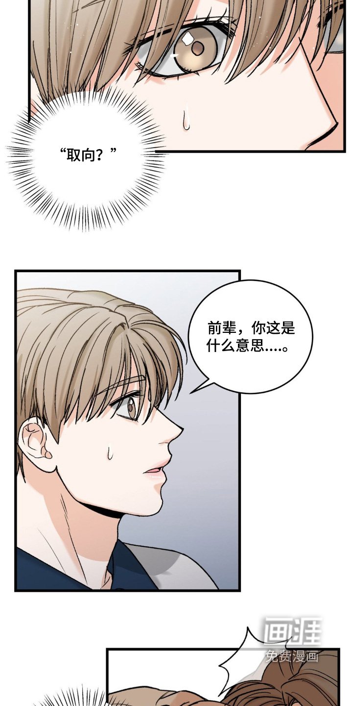 第26章：等等
