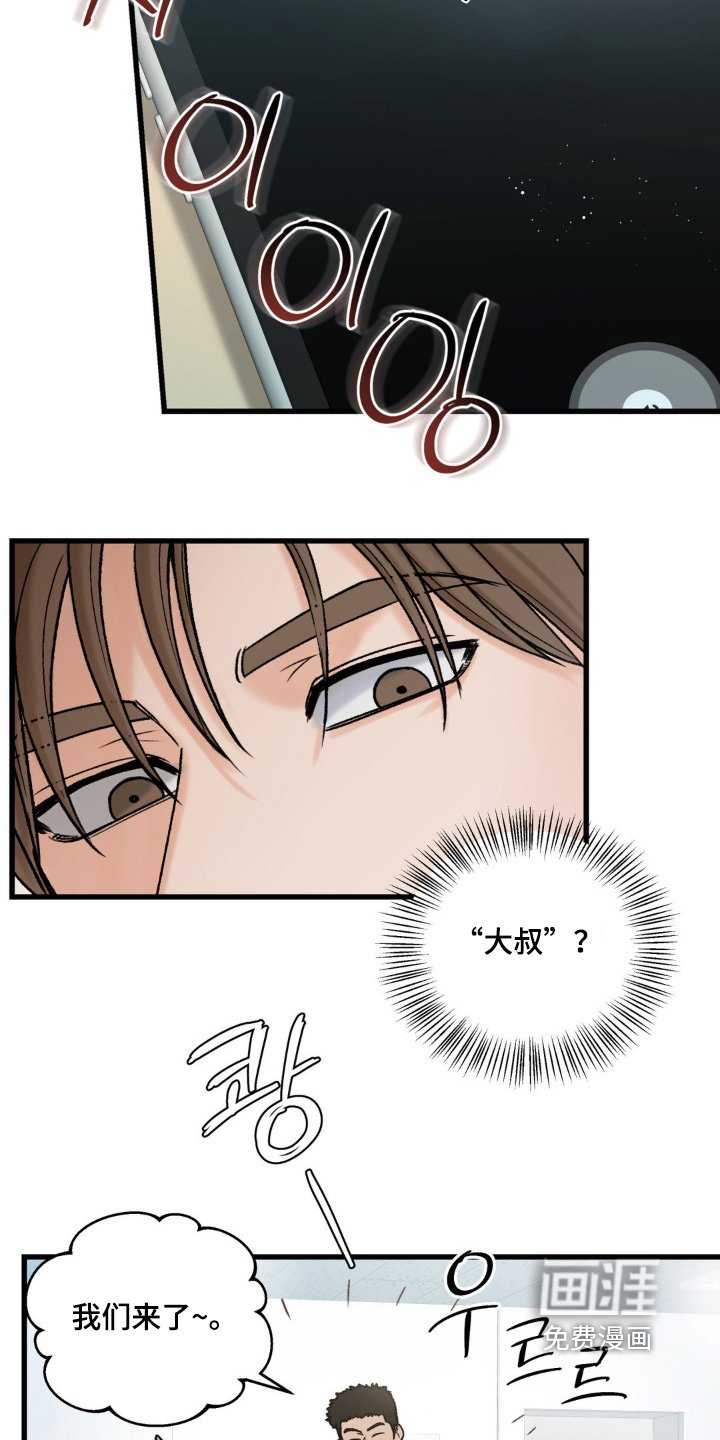 第27章：打电话