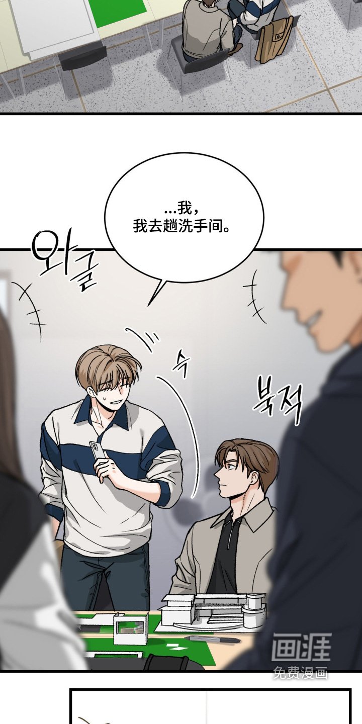 第27章：打电话