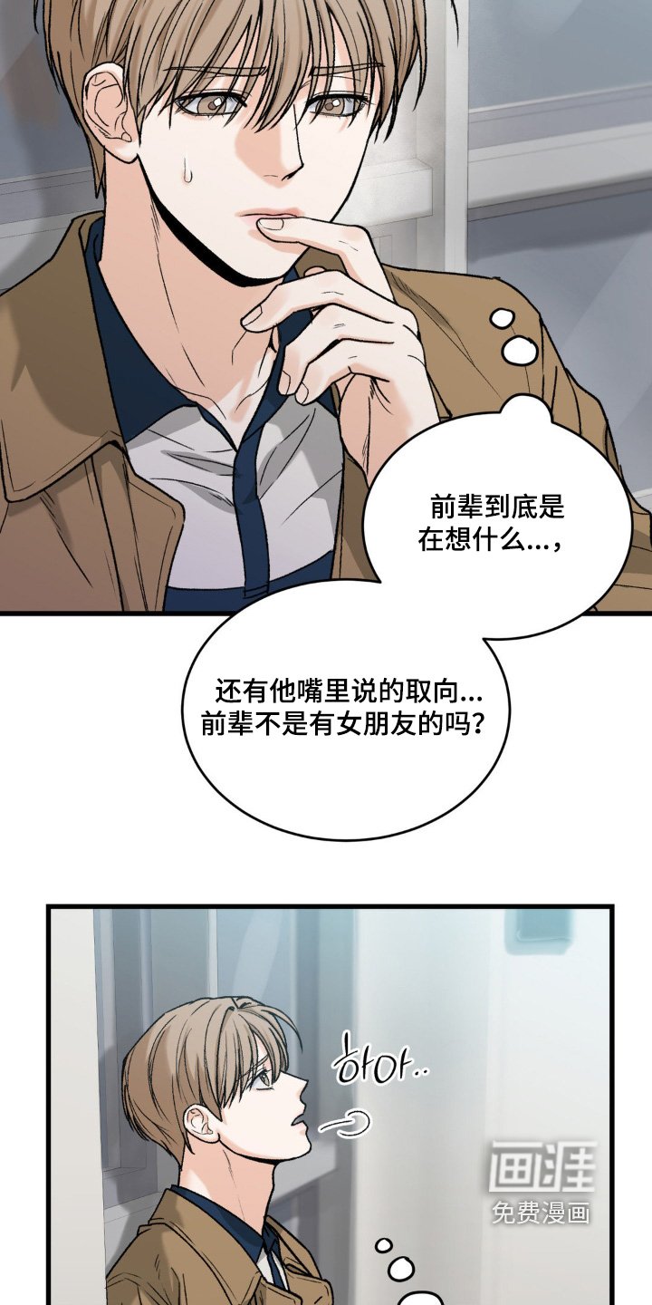 第27章：打电话