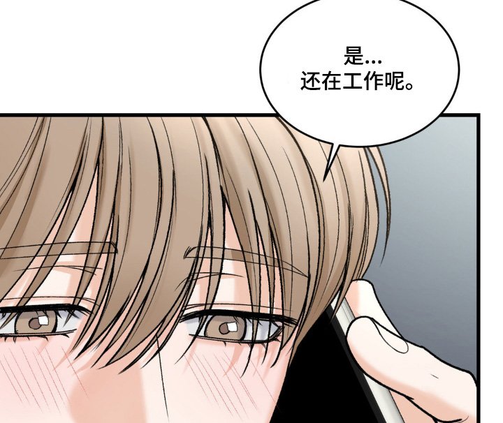 第27章：打电话