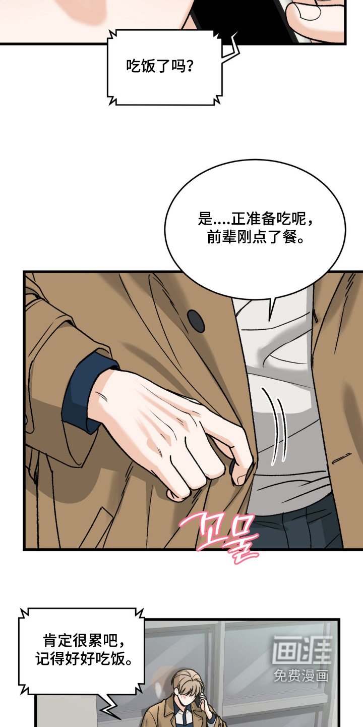 第27章：打电话