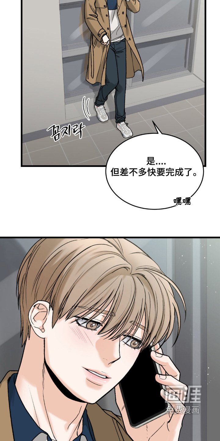 第27章：打电话