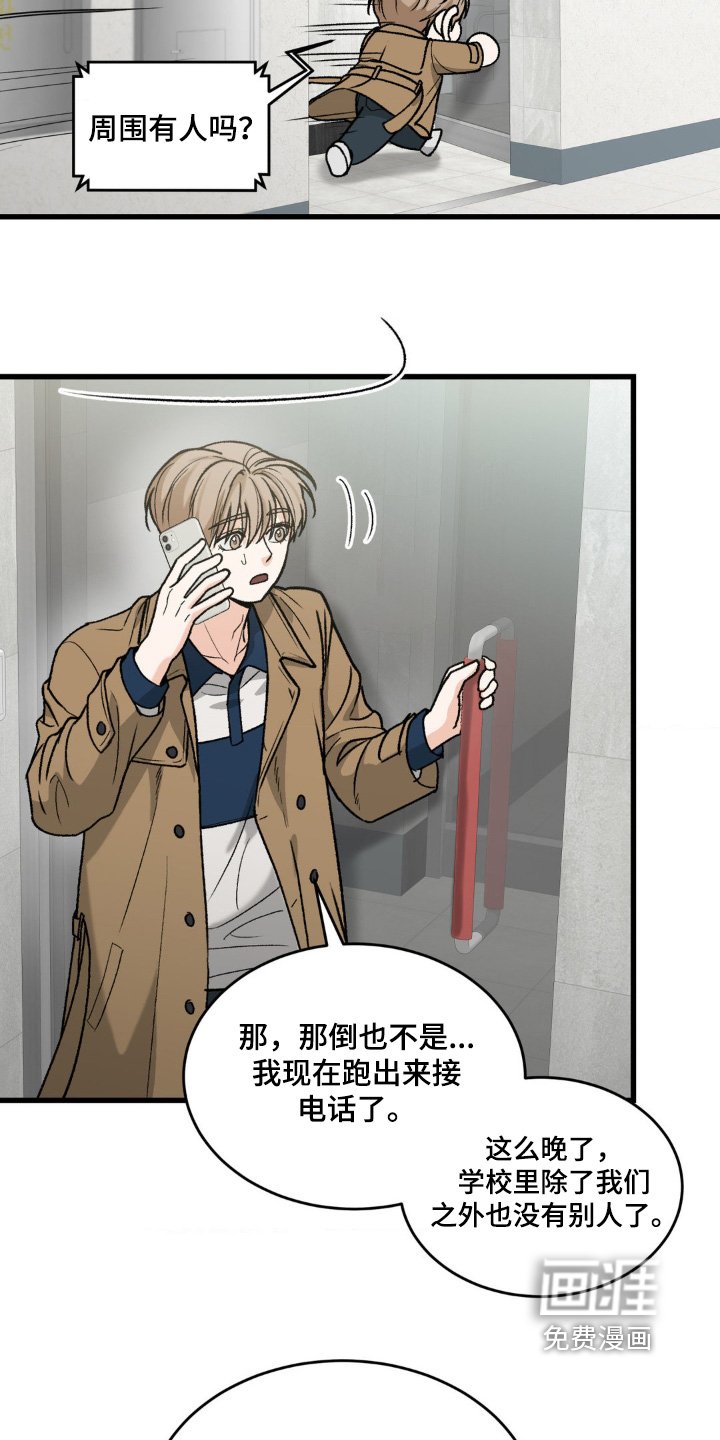 第27章：打电话