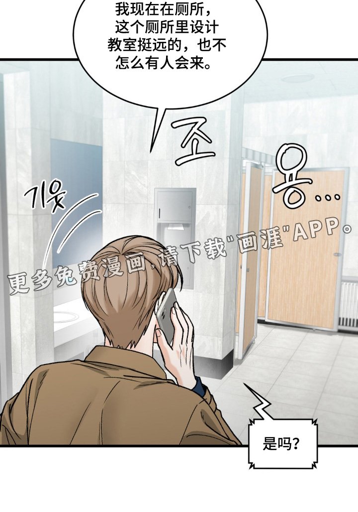 第27章：打电话