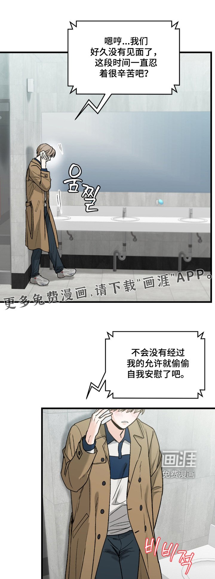 第28章：来找你