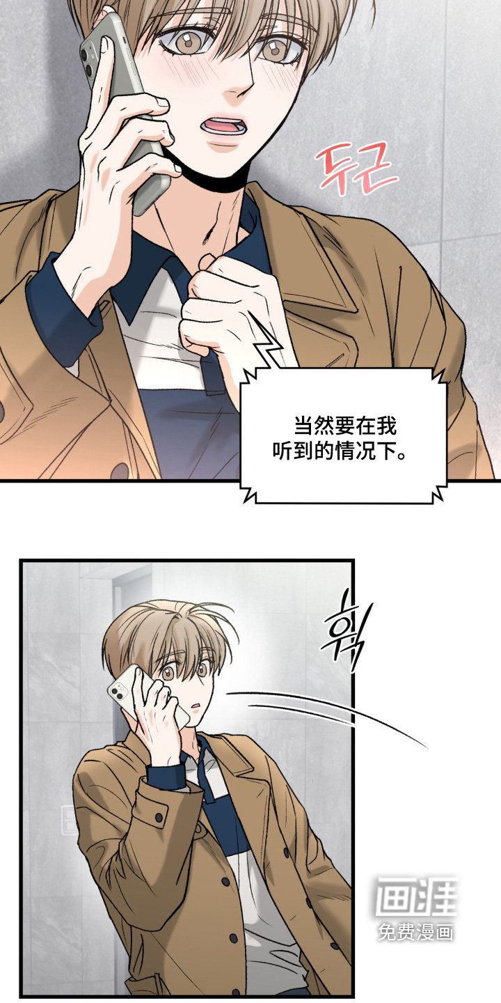 第28章：来找你