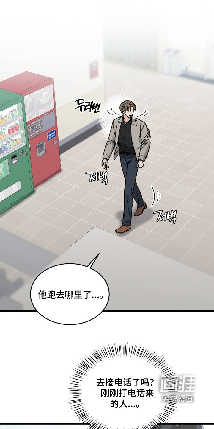 第28章：来找你