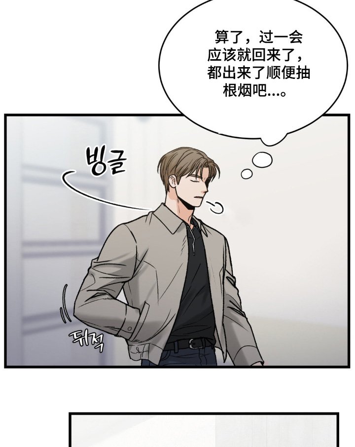 第28章：来找你