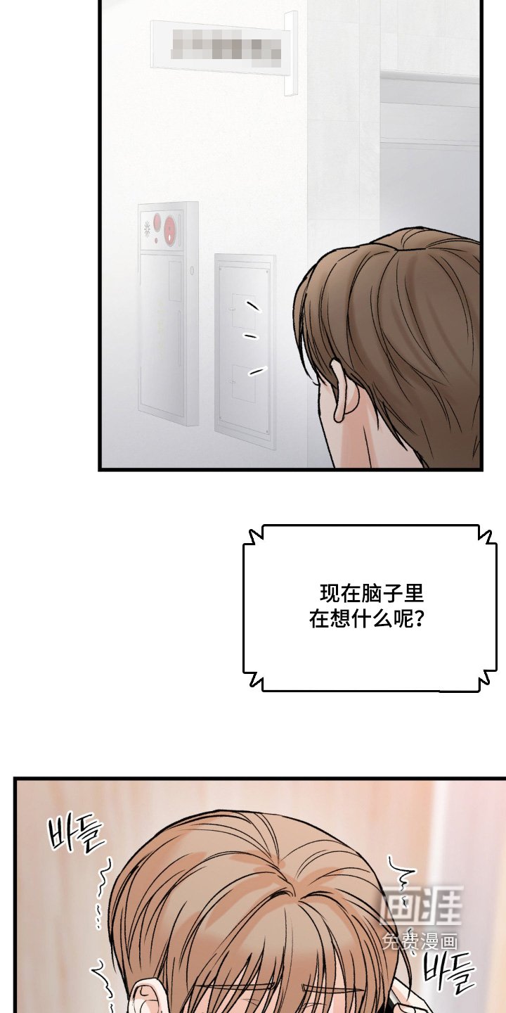 第28章：来找你