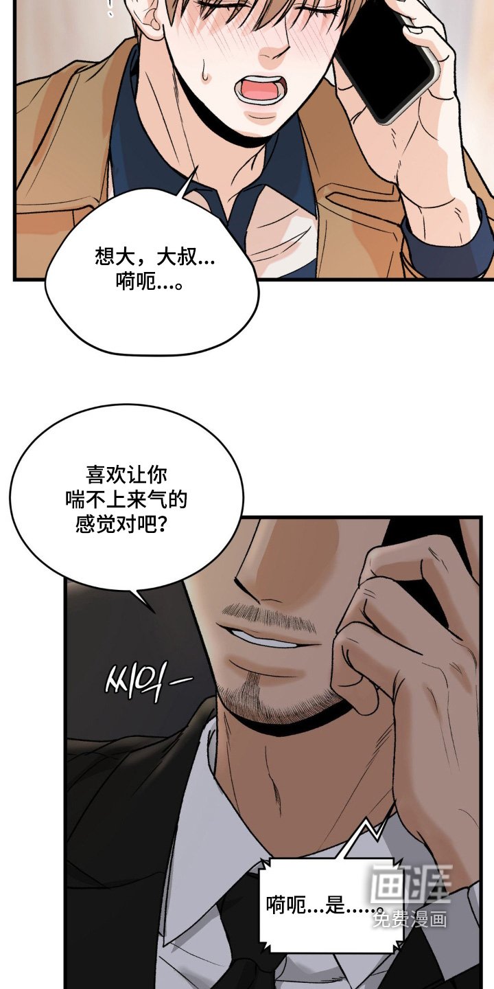 第28章：来找你