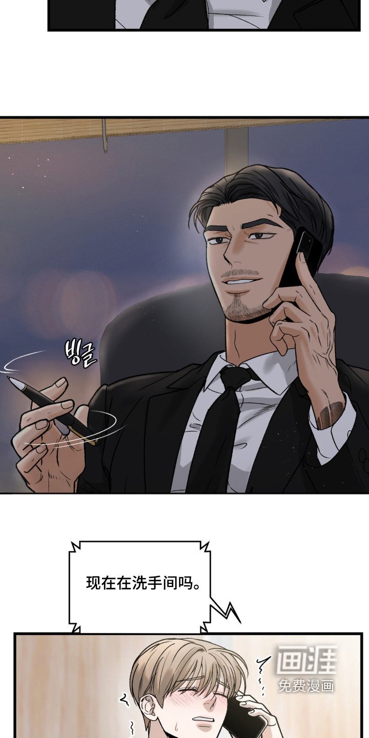 第28章：来找你