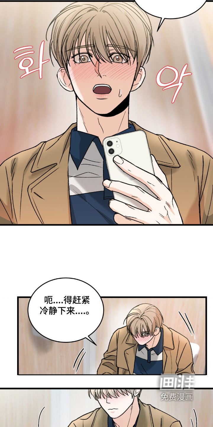 第28章：来找你