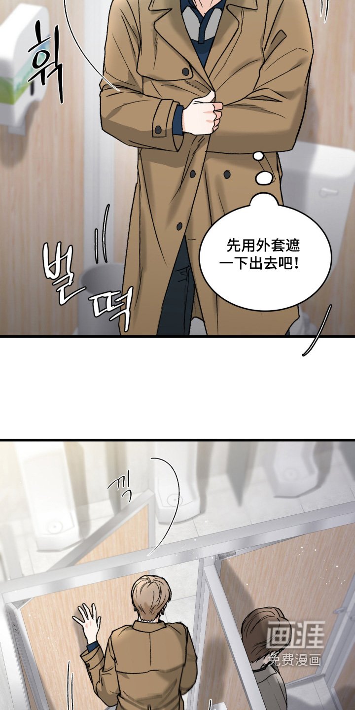 第28章：来找你