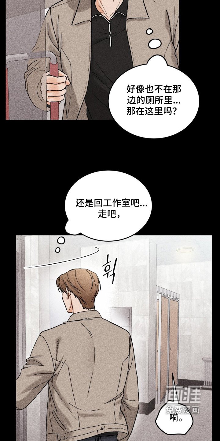 第29章：和谁打电话
