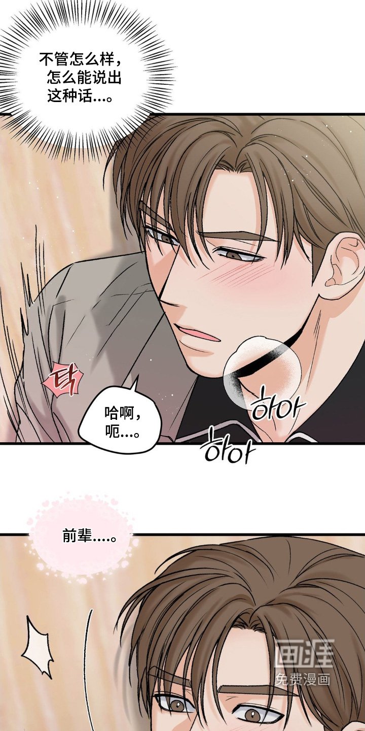 第29章：和谁打电话