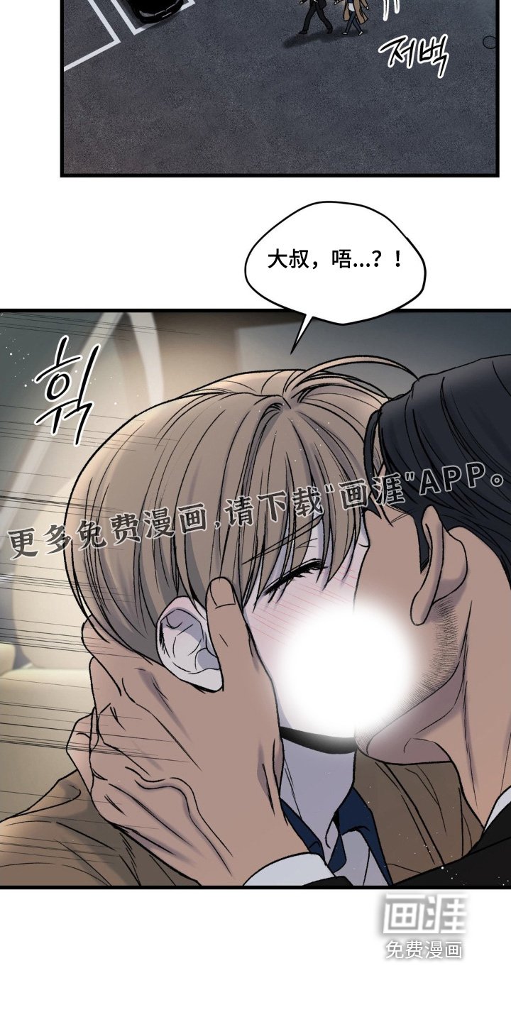 第29章：和谁打电话