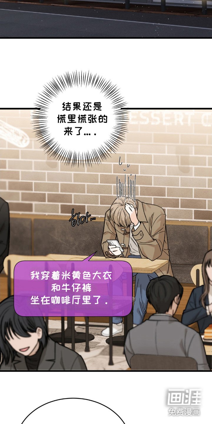 第3章：日式刺青