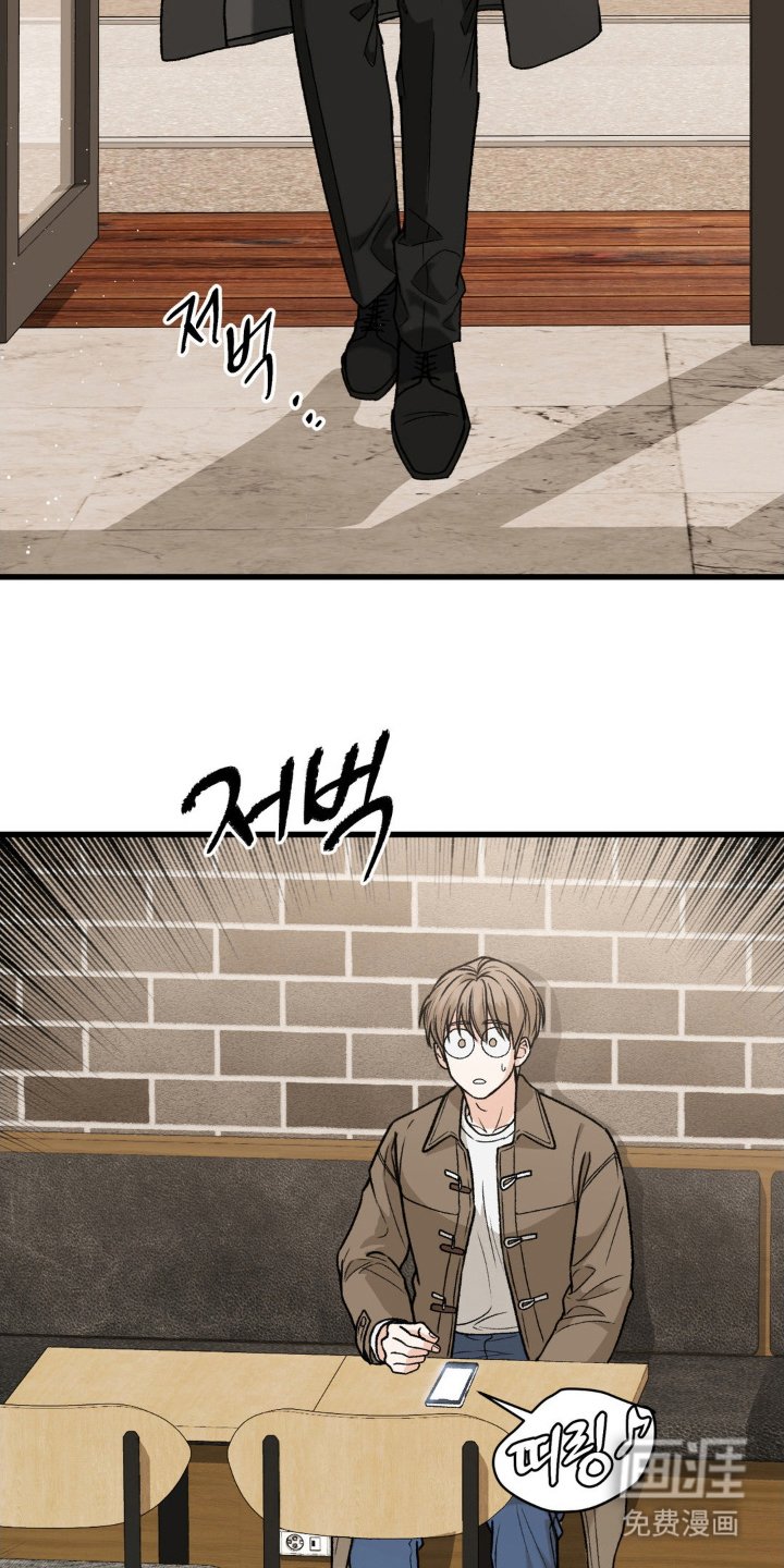 第3章：日式刺青
