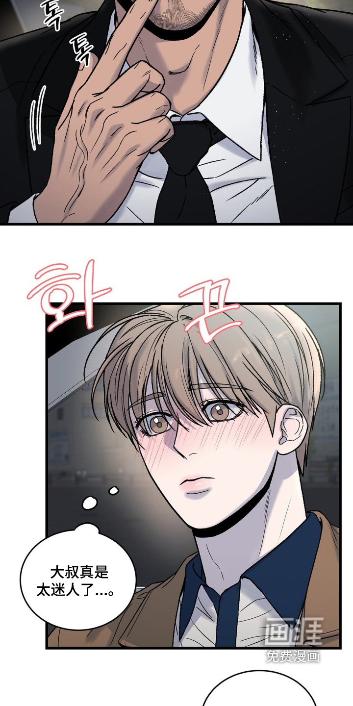 第30章：你怎么来了