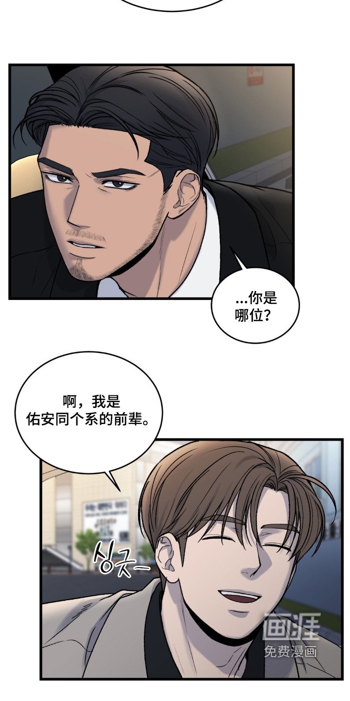 第31章：我们关系亲近