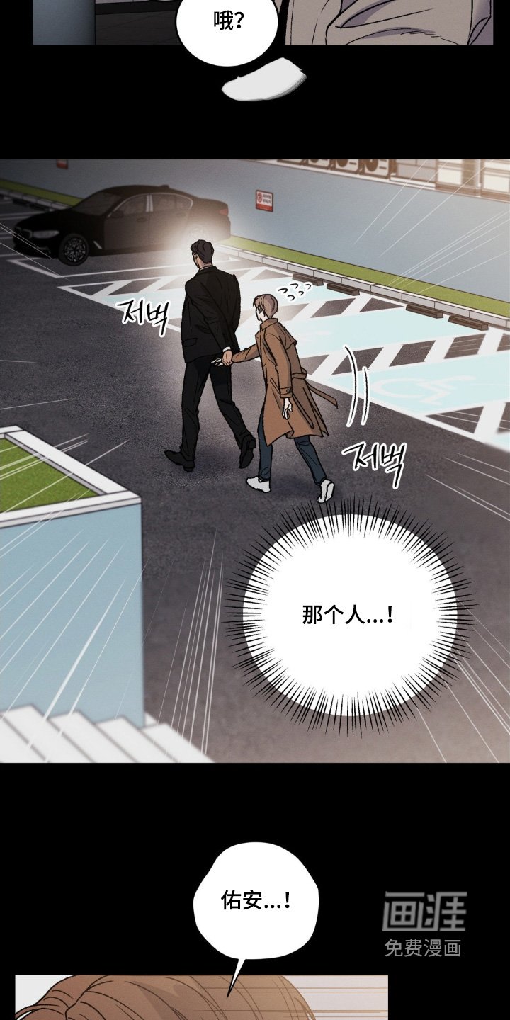 第31章：我们关系亲近