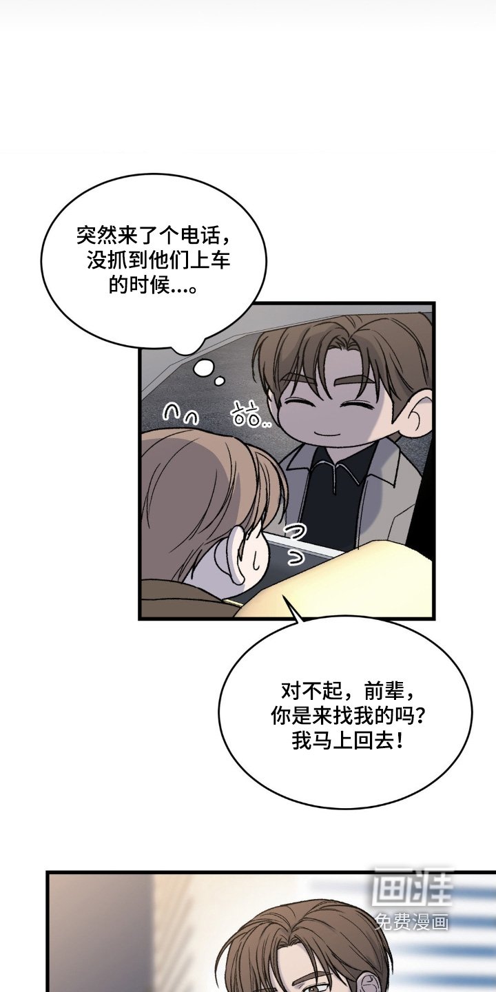 第31章：我们关系亲近